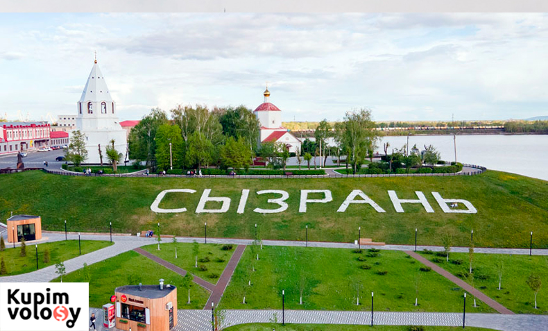 Максимальная выгода от продажи волос в Сызрани