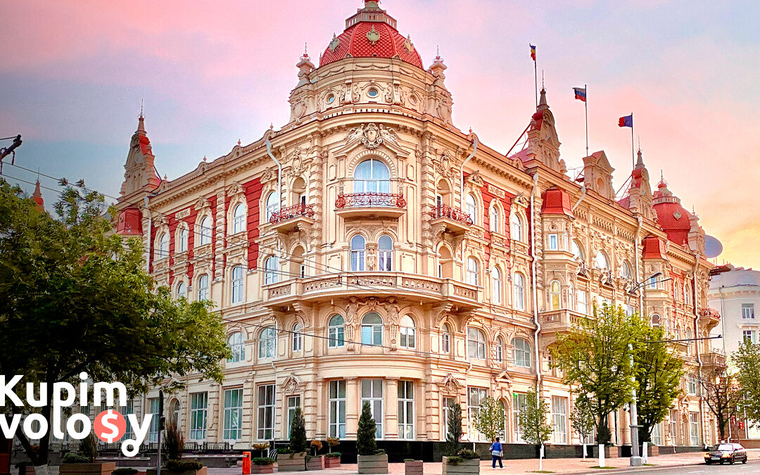 Где можно ДОРОГО продать волосы в Ростове-На-Дону?