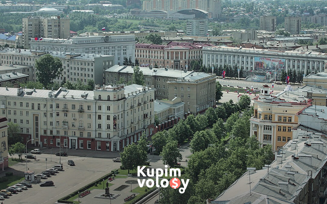 Продажа волос в Кемерово — Выгодно, быстро, безопасно