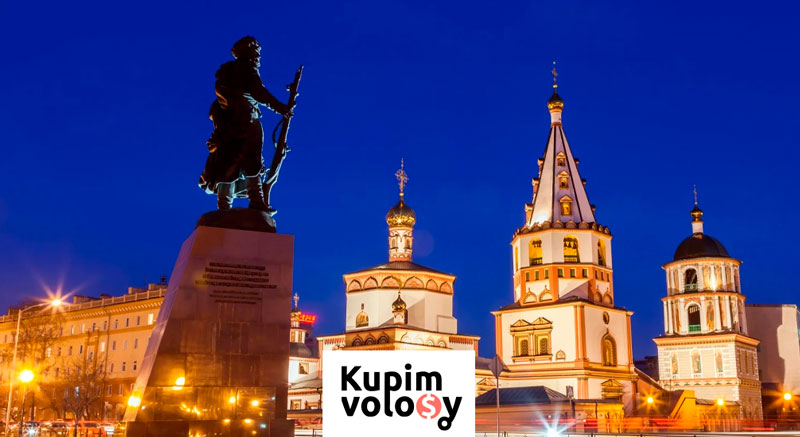 Продать Волосы в Иркутске: Максимальная Цена + Бесплатная Стрижка